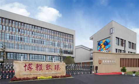 金华这所高端国际学校高中部首次招生，君华国际学校七大优势特色!-国际学校网