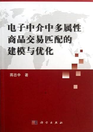 Amazon.in: Buy Modeling and optimization of multiple attribute ...