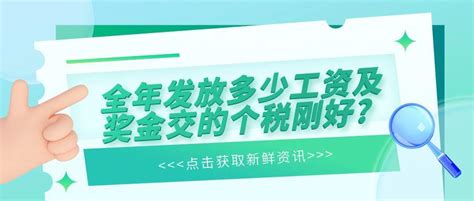 10000元工资应交多少个税? - 知乎