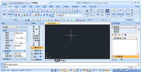 浩辰cad建筑2018破解版-浩辰cad建筑2018破解版32/64位下载(附无限试用补丁) - 3322软件站