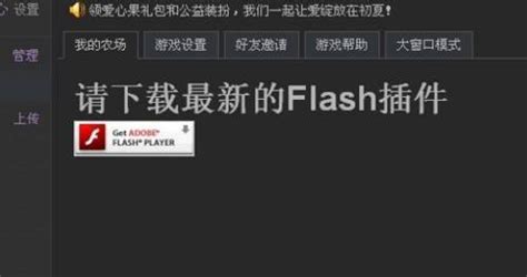 flash插件有什么用_IT问答中心_中公优就业