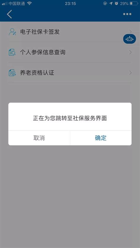 便民服务！建行手机银行可以签发广西区内的电子社保卡啦！-搜狐大视野-搜狐新闻