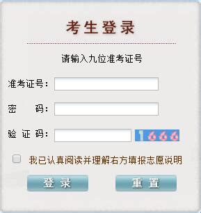 贵州贵阳2022年10月自考成绩查询入口（已开通）