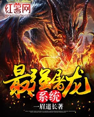 Baca Super Dragon Slaughtering System [raw] Bahasa Indonesia - IndoMTL