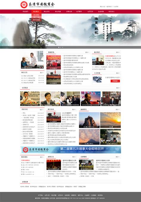 关于北京网站建设行业的就业问题。