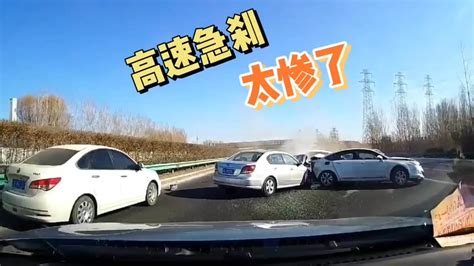 【视频】高速急刹太危险了，后车来不及避让导致多车追尾_车家号_汽车之家