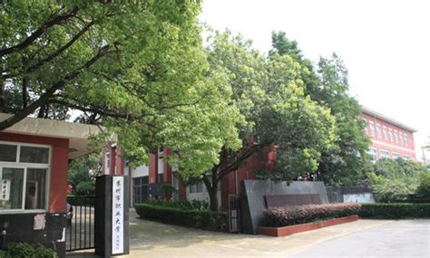2023年苏州职业大学成人高考招生简章 - 江苏升学指导中心