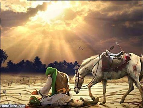 متن زیبا برای عاشورا | عکس پروفایل ویژه روز عاشورا 96