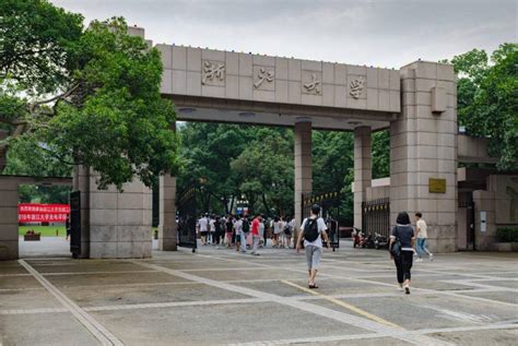 芜湖3所高校入选中国最好大学！快来看看都是哪些学校……