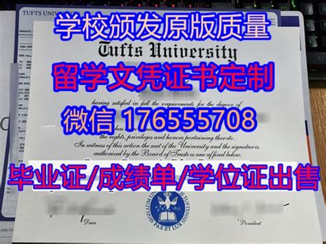 太原工业大学-毕业证样本网