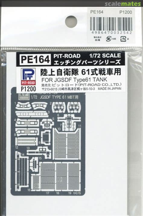 JGSDF Type 61 Main Battle Tank, Pit-Road SG-01 (2005)
