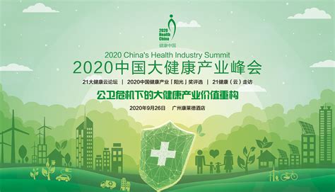 健康教育宣传宣传栏素材-健康教育宣传宣传栏模板-健康教育宣传宣传栏图片免费下载-设图网