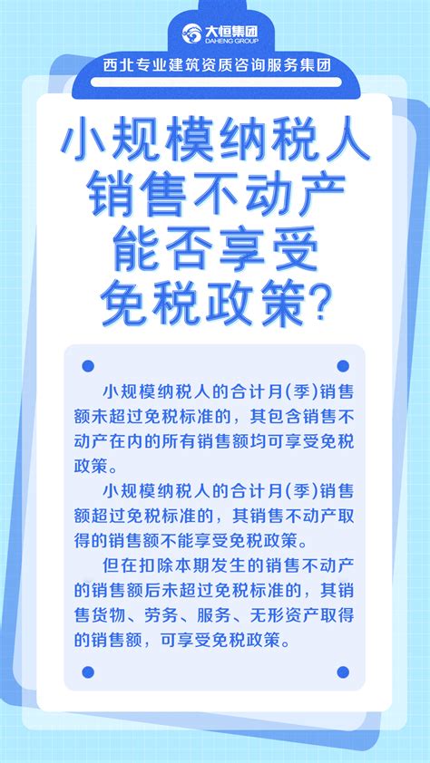 小规模劳务派遣差额征税如何开票（会计必懂的十项劳务派遣差额征税政策）-秒懂财税