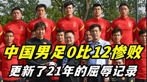 亚足联技术分中国位列第四 中国球队亚冠名额有望“3+1”|亚足联|名额|亚冠_新浪新闻