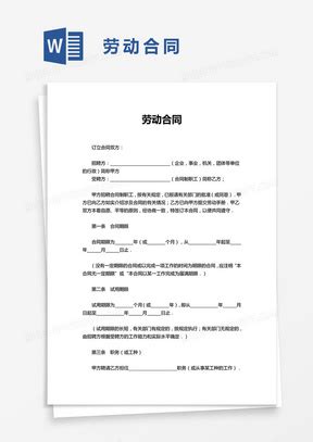 惠州市劳务派遣制度(详解+政策解读) - 灵活用工代发工资平台