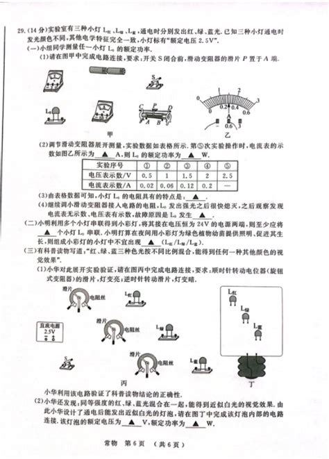 常州体育中考4月21日开考，考生积极备考_荔枝网新闻