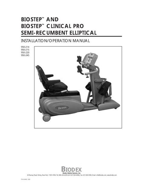 Biodex on sale biostep 2