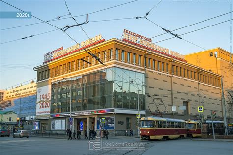 Екатеринбург, театр Свердловский государственный академический театр ...