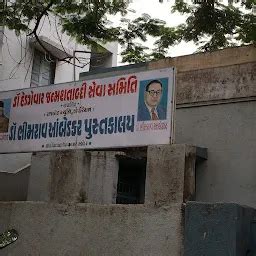 Best Top Rated Public library in Rajkot, Gujarat, India | Yappe.in