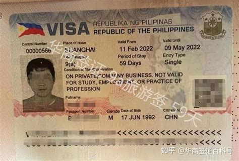 菲律宾旅游签证多少钱免签(旅游签最新价格)-华商签证讲解_行业快讯_第一雅虎网