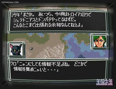 Super Ex Machine 的图像结果