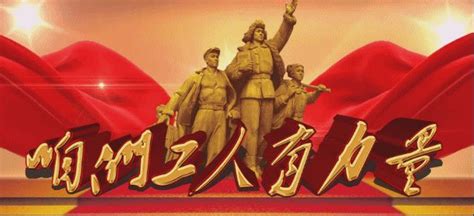 历史上的6月3日中国工人阶级第一次进行大规模政治罢工_历史上的今天
