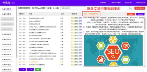 北京网站优化带你搞懂分不清的谷歌SEO和SEM - SEM信息流