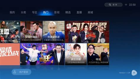 魔力视频tv版官方下载-魔力视频tv版apk下载v1.1.39 安卓最新版-绿色资源网