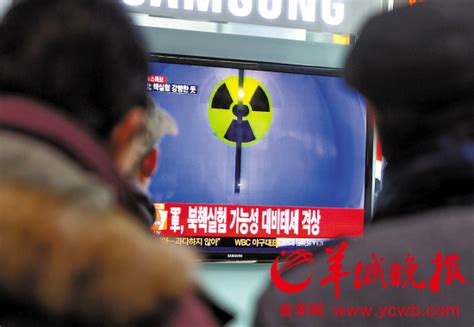 朝鲜宣布成功进行地下核试验 中方：坚决反对(组图)-搜狐滚动
