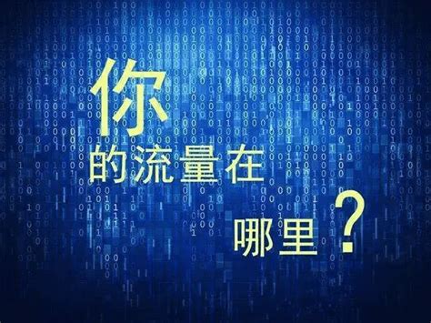 微信如何推广引流？微信可以通过什么方法进行引流 - 秦志强笔记_网络新媒体营销策划、运营、推广知识分享