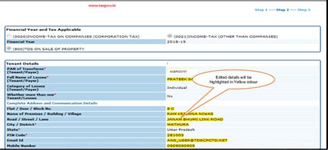 E-Tutorial – TDS on Rent of Property (Form 26QC)