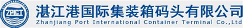 今年上半年湛江市外贸进出口总值325.6亿元_腾讯新闻