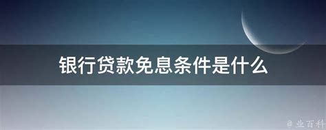 【政策发布】深圳市创业免息贷款正式放款，个人最高60万！ - 知乎
