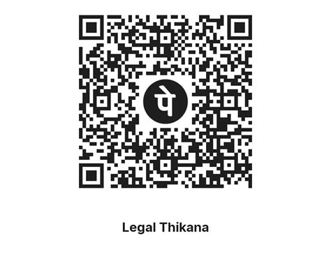 Interpretation of statute – The Intention of Legislation