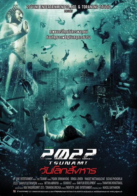 电影排行榜2022最新上映（2022必看电影）