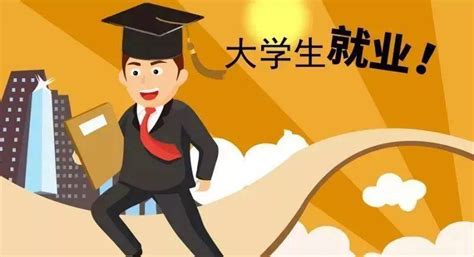 深圳对应届生或者毕业两年内的人才有什么优惠政策吗？_应届生入户_落户咨询网