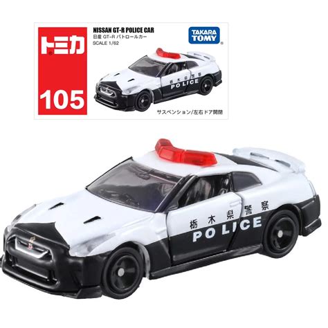 Tomica 105 Nissan GT-R Police Car- TAKARA TOMY -Diecast Scale Model Ca ...