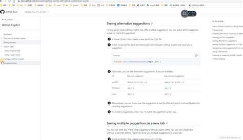 用GitHub Copilot在Vs Code里快速写代码，最详细使用教程_github copilot vscode-CSDN博客