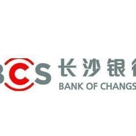 长沙银行：与湖南发展的十年“双向奔赴”|上海证券报