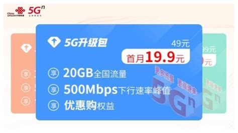 北京联通宽带价格打下来了！限时特惠828元包一年！