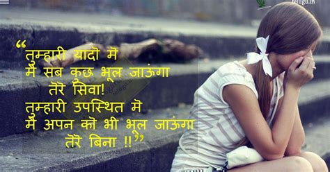 Best Hindi Quotes - Hindi Love quotes shayaree - alone quotes in hindi ...