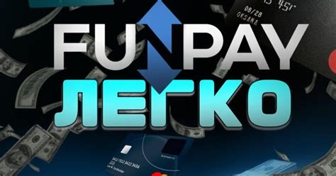 КАК СДЕЛАТЬ АВТОПОДНЯТИЕ ОБЪЯВЛЕНИЙ НА FUNPAY — Teletype