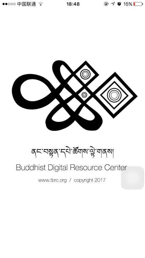 [科技] 值得下载的藏文App - 知乎