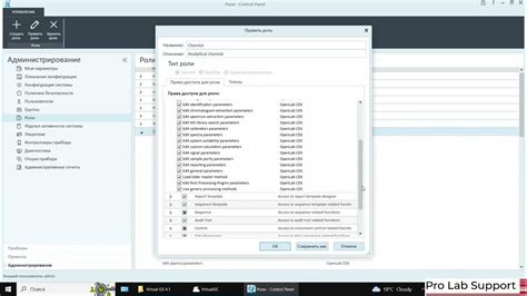 Image result for Open Labs Control Panel