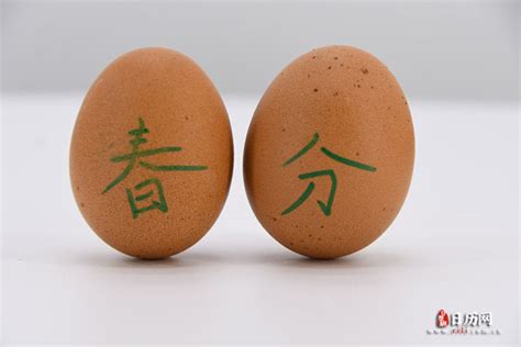 春分竖鸡蛋的由来_中国习俗_习俗文化_食品科技网