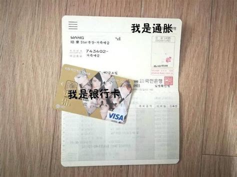 韩国留学：中国银行卡可以在韩国使用吗 - 知乎