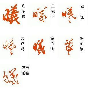 起という名字（苗字）の読み方や由来・漢字の意味・ローマ字表記 - 名字検索 - ネムディク