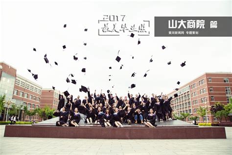 山东大学举行2021届本科生毕业典礼，2020年毕业的他们也来啦！-媒体看山大