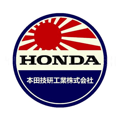 Sticker | 1970s Japan Honda Motors Featuring Japanese Rising Sun Flag ...