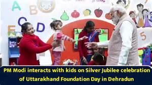 PM Modi interacts with kids on Silver Jubilee celebration of ...